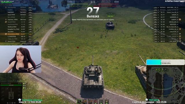 ?КЛАНОВЫЕ + КРАДЕМСЯ КАК ТИГРЫ И НЕМНОГО ФАРМА WOT. смотреть онлайн