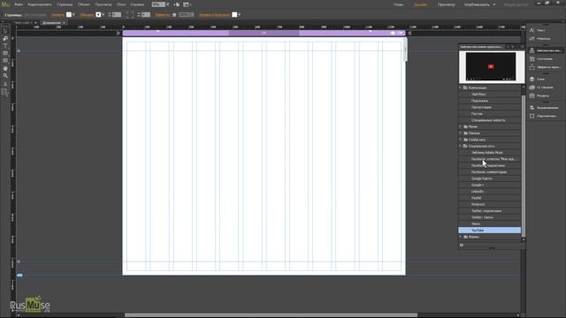 Обзор Adobe Muse 2017.1 с гибкими виджетами смотреть онлайн