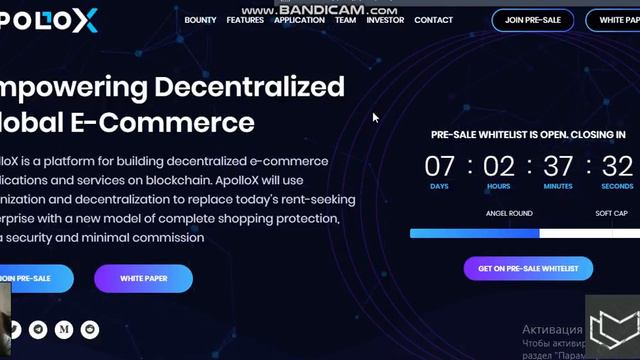 ApolloX: децентрализованная электронная коммерция с расширенными возможностями смотреть онлайн