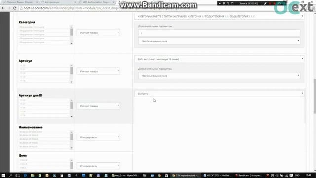 Импорт CSV OPENCART за 5 минут смотреть онлайн