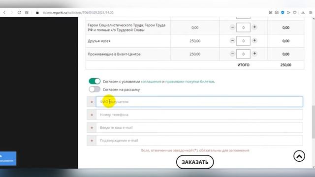 Как купить билет по Пушкинской карте на сайте Культура.рф смотреть онлайн