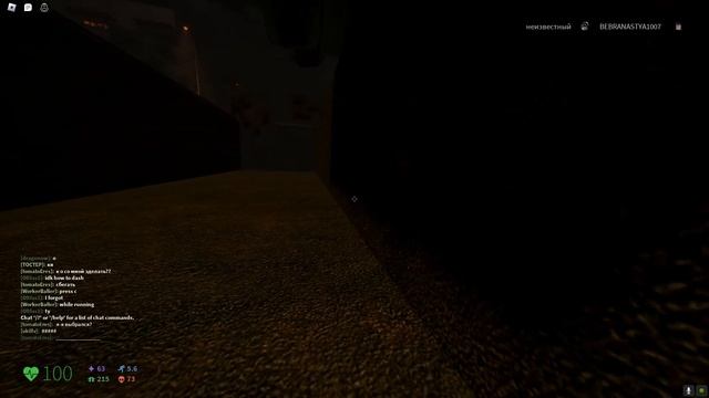 Лучший баг в Nico's Nextbots в ROBLOX! смотреть онлайн