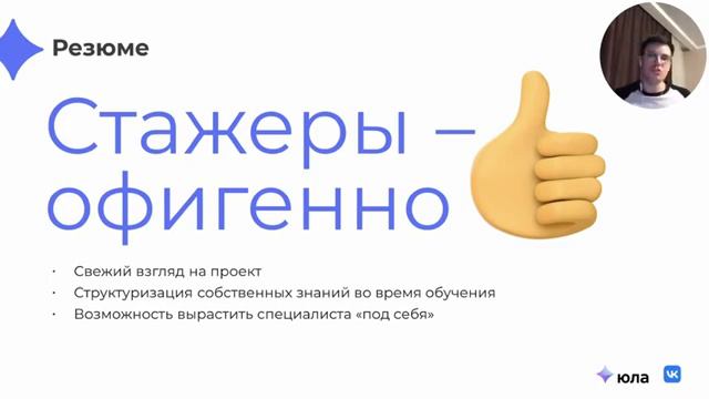 Хороший ли я наставник для стажера QA? Про чудаков в IT - QA-митап | Factory Talks #7 смотреть онлайн