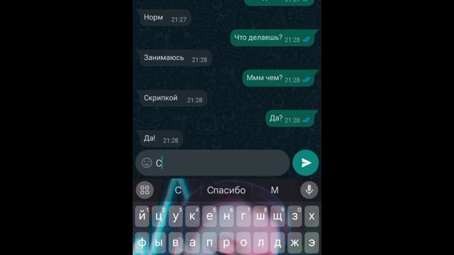 Я признался в любви... смотреть онлайн