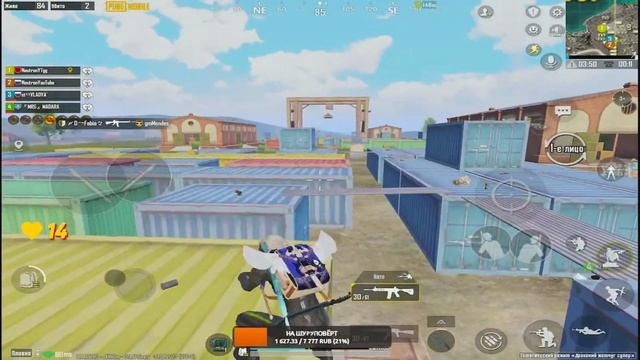 Играю с Лёней и Владом? PUBG MOBILE Обновление 2.7 смотреть онлайн