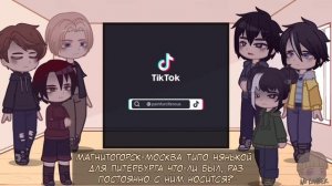 пвл реакция детей на родителей 1/1 [повесть временных лет]