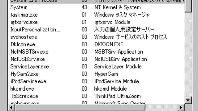 Vista SP1 SuperFetchの振る舞い、その１：起動直後 смотреть онлайн