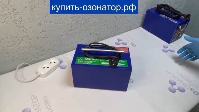 Озонатор б/у Гроза-20 смотреть онлайн