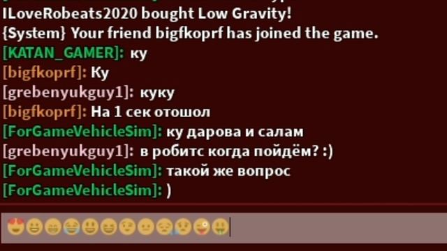 КАК ИСПОЛЬЗОВАТЬ ЭМОЦИИ В РОБЛОКС ЧАТЕ!? смотреть онлайн