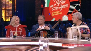 СМОТРИМ! Вечернее шоу Андрея Малахова "Песни от всей души" - В ВОСКРЕСЕНЬЕ 17:50 // АНОНС