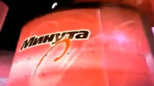 Заставка программы Минута славы (2007-2009) смотреть онлайн