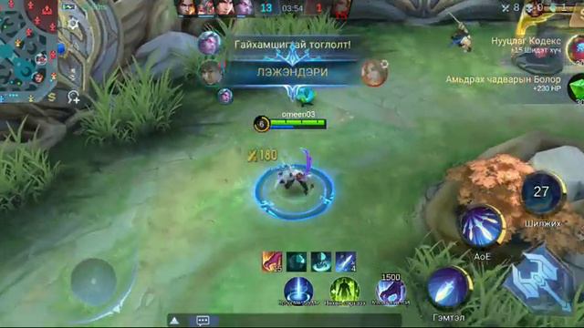 за яадгийн смотреть онлайн