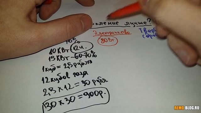 Какое отопление лучше для дома - квартиры? Разберем газ, электричество, дрова уголь и пелеты. смотреть онлайн