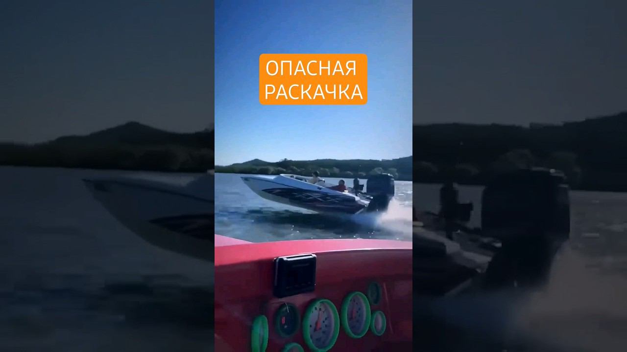 Что быстрее 1 или 2 мотора? смотреть онлайн