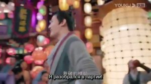 Цзюнь Цзю Лин 1 сезон 5 серия