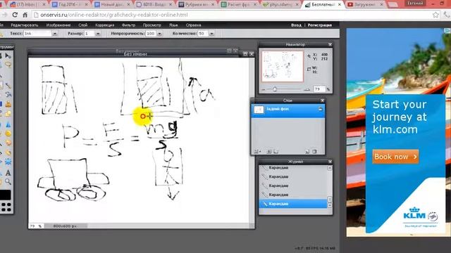 Задача 6 физика ГИА Бу­тыль с водой мас­сой m стоит на полу лифта смотреть онлайн