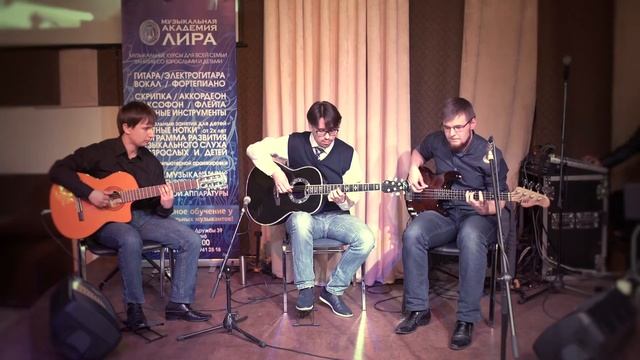 Lyra acoustic trio - Tico Tico (Zequinha De Abreu) смотреть онлайн