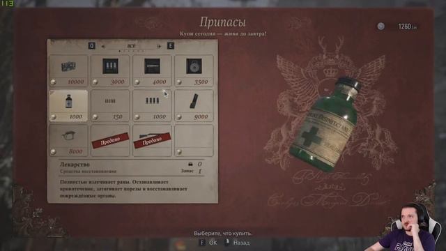 ПУГАЕМСЯ В [Resident Evil Village] #2 смотреть онлайн