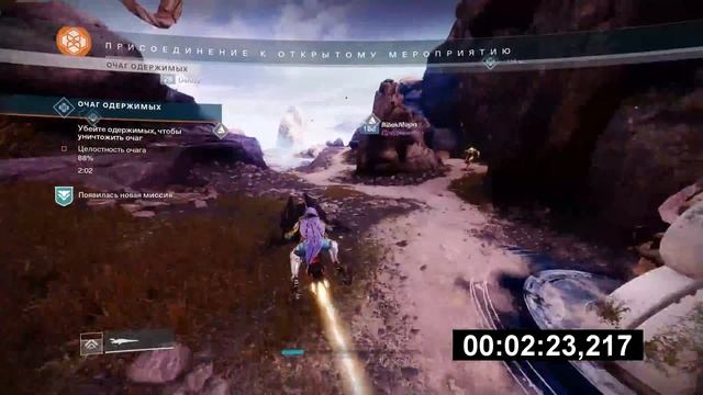 Destiny 2 Beyond light: БЫСТРЫЙ И ЭФФЕКТИВНЫЙ ФАРМ ЕССЕНЦИИ РАCСВЕТА! смотреть онлайн