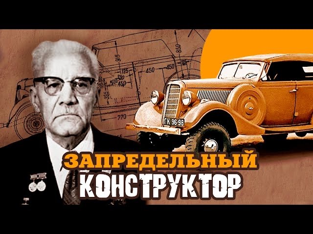 Запредельный конструктор Виталий Грачев. Тайны забытых побед смотреть онлайн