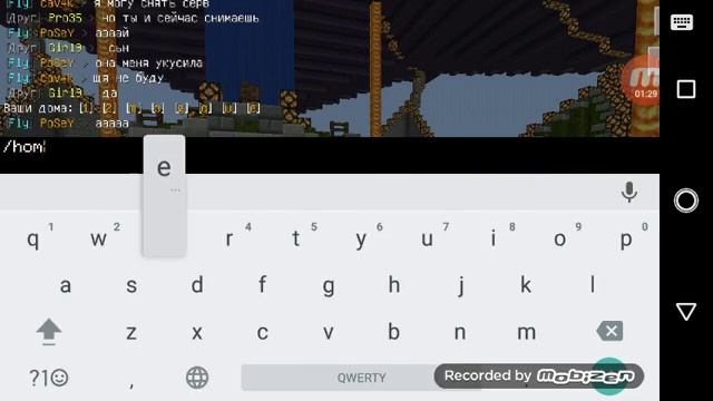 Обзор сервера на майнкрафт 0.15.1 смотреть онлайн