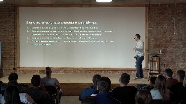 KharkivCSS#3 2018 — Мещеряков Денис "Email Templates" смотреть онлайн