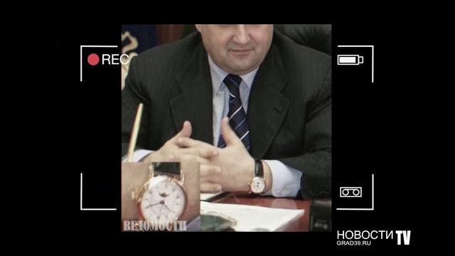 Дорогие часы чиновников - стратегические объекты смотреть онлайн