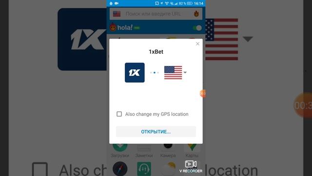 Что делать если не заходит в 1 хбет