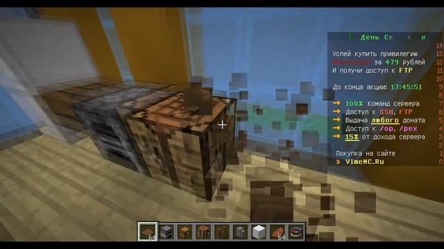 Как сделать кухню в майнкрафте смотреть онлайн