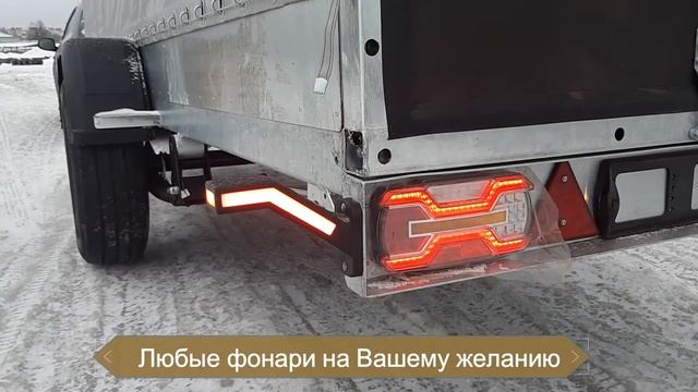 Прицеп одноосный Борт-Тент-Ворота смотреть онлайн