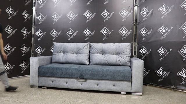 Диван "Адмирал" с подстаканниками смотреть онлайн