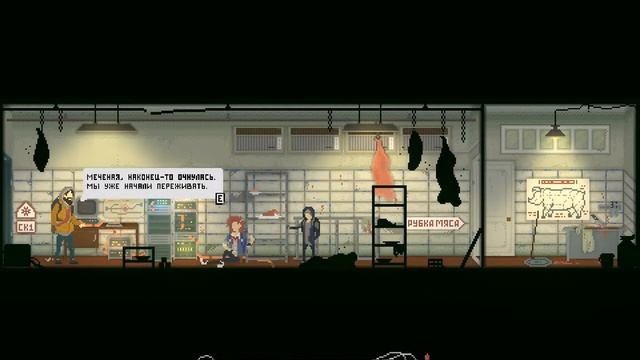 играю в Failed State #3 смотреть онлайн