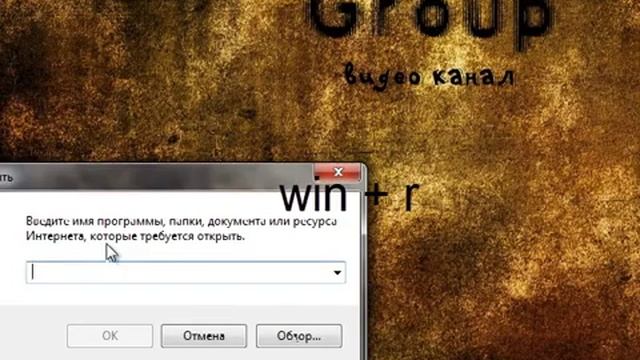 Как изменить список автозагрузки в Windows 7 смотреть онлайн