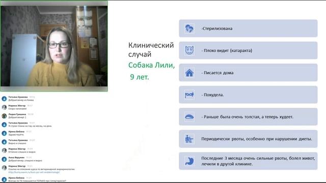 Зачем терапевту нужен эндокринолог? [#YouTube_ветеринарные_курсы)