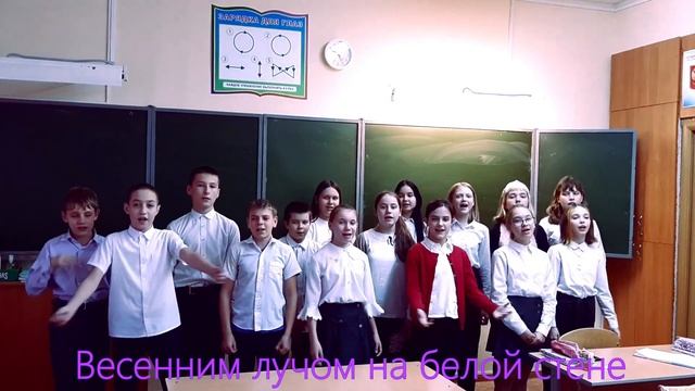 6 “Б” класс, песня “Ясный мой свет” смотреть онлайн