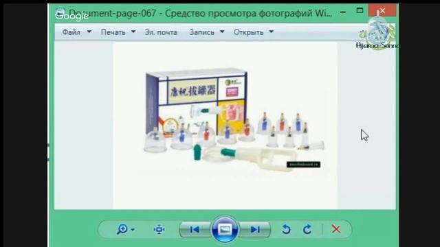 Какие банки использовать для Хиджамы?  Обучение Хиджаме