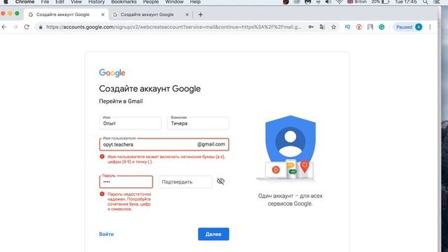 Как Создать Гугл Аккаунт 2019 | Регистрация в Gmail смотреть онлайн