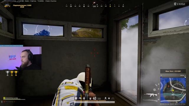 ?️ ДУО / PUBG СТРИМ ?️ смотреть онлайн
