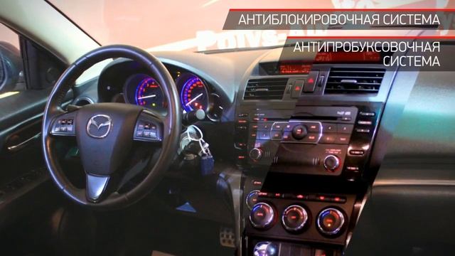 Mazda 6 с пробегом 2012 | Полюс Авто смотреть онлайн