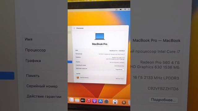 MacBook Pro 15 2017  16/512gb