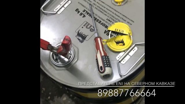 Открываем 60 литровую бочку Eni i-Sint 10W-40. Настоящее Итальянское Качество????. смотреть онлайн