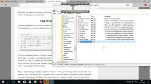 Как удалить файловый вирус всплывающей строки cmd при запуске windows (так же см описание)