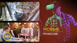 Профессия будущего: Специалист по искусственному интеллекту