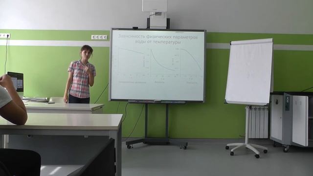 Динамика жидкостей ч.1 смотреть онлайн