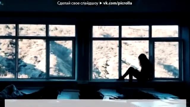 Грустная мелодия смотреть онлайн