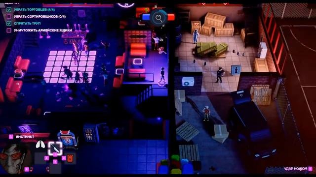 Обзор игры Party Hard 2