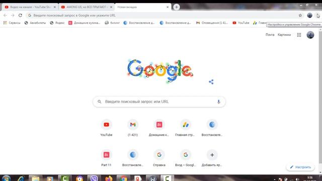 Как легко и просто убрать навязчивую рекламу смотреть онлайн
