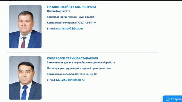 Тема 3. Факультет, на котором я учусь смотреть онлайн