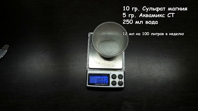 ПРОСТОЕ МИКРО УДОБРЕНИЕ СВОИМИ РУКАМИ ЗА 6 РУБЛЕЙ! смотреть онлайн