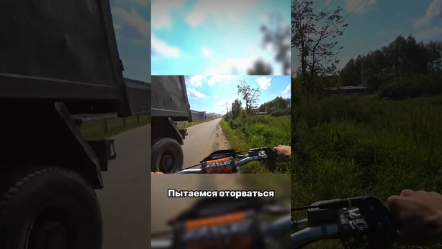 Всё-таки есть плюс у разбитых дорог)) #bse #enduro #мото #мотоцикл #питбайк #погоня смотреть онлайн